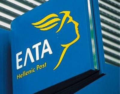 &Upsilon;&pi;&epsilon;&gamma;&rho;ά&phi;&eta; &nu;έ&alpha; &sigma;&upsilon;&lambda;&lambda;&omicron;&gamma;&iota;&kappa;ή &sigma;ύ&mu;&beta;&alpha;&sigma;&eta; &epsilon;&rho;&gamma;&alpha;&sigma;ί&alpha;&sigmaf; &sigma;&tau;&alpha; &Epsilon;&Lambda;&Tau;&Alpha;