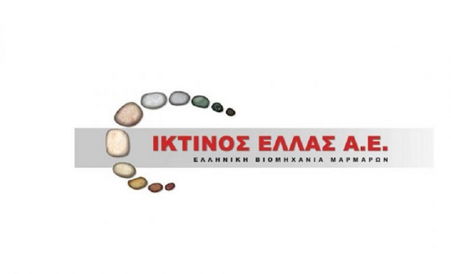 &Iota;&kappa;&tau;ί&nu;&omicron;&sigmaf;: &Sigma;&tau;&alpha; 5,87 &epsilon;&kappa;&alpha;&tau;. &epsilon;&upsilon;&rho;ώ &tau;&alpha; EBITDA 9&mu;ή&nu;&omicron;&upsilon;