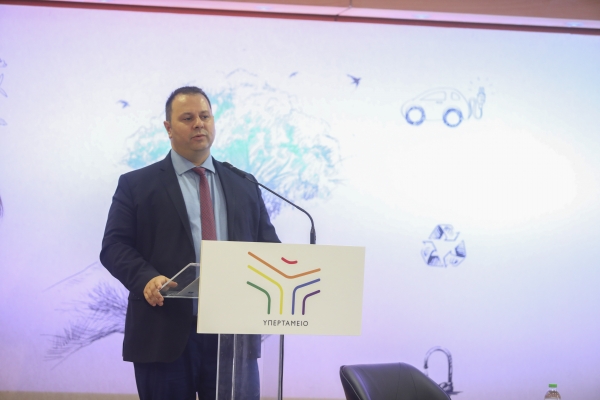 &Pi;&rho;ώ&tau;&eta; &pi;&alpha;&rho;&omicron;&upsilon;&sigma;ί&alpha;&sigma;&eta; &tau;&eta;&sigmaf; &Mu;&omicron;&nu;ά&delta;&alpha;&sigmaf; &Omega;&rho;ί&mu;&alpha;&nu;&sigma;&eta;&sigmaf; &Sigma;&upsilon;&mu;&beta;ά&sigma;&epsilon;&omega;&nu; &Sigma;&tau;&rho;&alpha;&tau;&eta;&gamma;&iota;&kappa;ή&sigmaf; &Sigma;&eta;&mu;&alpha;&sigma;ί&alpha;&sigmaf; (Project Preparation Facility &ndash; PPF) &tau;&omicron;&upsilon; &Tau;&Alpha;&Iota;&Pi;&Epsilon;&Delta;