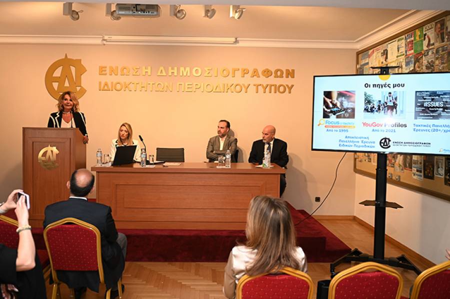 Έ&rho;&epsilon;&upsilon;&nu;&alpha; Focus Bari: &Tau;&alpha; &epsilon;&nu;&eta;&mu;&epsilon;&rho;&omega;&tau;&iota;&kappa;ά sites &tau;&omega;&nu; &epsilon;&phi;&eta;&mu;&epsilon;&rho;ί&delta;&omega;&nu; &upsilon;&pi;&epsilon;&rho;έ&chi;&omicron;&upsilon;&nu; &sigma;&tau;&eta;&nu; &epsilon;&nu;&eta;&mu;έ&rho;&omega;&sigma;&eta;