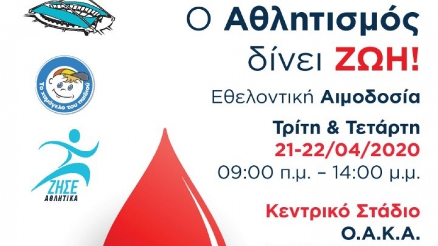 &Alpha;&iota;&mu;&omicron;&delta;&omicron;&sigma;ί&alpha; &sigma;&tau;&omicron; &Omicron;&Alpha;&Kappa;&Alpha; &tau;&eta;&nu; &Tau;&rho;ί&tau;&eta; &kappa;&alpha;&iota; &tau;&eta;&nu; &Tau;&epsilon;&tau;ά&rho;&tau;&eta;