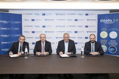 Eurobank: &Chi;&rho;&eta;&mu;&alpha;&tau;&omicron;&delta;&omicron;&tau;&epsilon;ί &mu;&epsilon; &tau;&omicron; &Tau;&alpha;&mu;&epsilon;ί&omicron; &Alpha;&nu;ά&kappa;&alpha;&mu;&psi;&eta;&sigmaf; &tau;&eta;&nu; &Eta;&pi;&epsilon;&iota;&rho;&omega;&tau;&iota;&kappa;ή &Beta;&iota;&omicron;&mu;&eta;&chi;&alpha;&nu;ί&alpha; &Epsilon;&mu;&phi;&iota;&alpha;&lambda;ώ&sigma;&epsilon;&omega;&nu; &Alpha;&Epsilon;