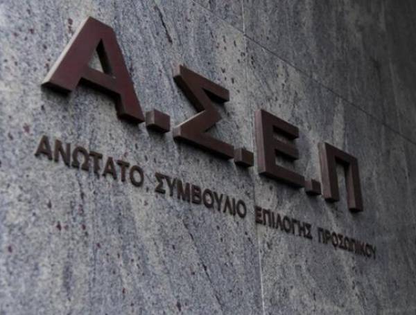 Έ&nu;&alpha;&rho;&xi;&eta; &alpha;&iota;&tau;ή&sigma;&epsilon;&omega;&nu; &gamma;&iota;&alpha; 173 &mu;ό&nu;&iota;&mu;&epsilon;&sigmaf; &theta;έ&sigma;&epsilon;&iota;&sigmaf; &sigma;&tau;&omicron;&nu; e-&Epsilon;&Phi;&Kappa;&Alpha;