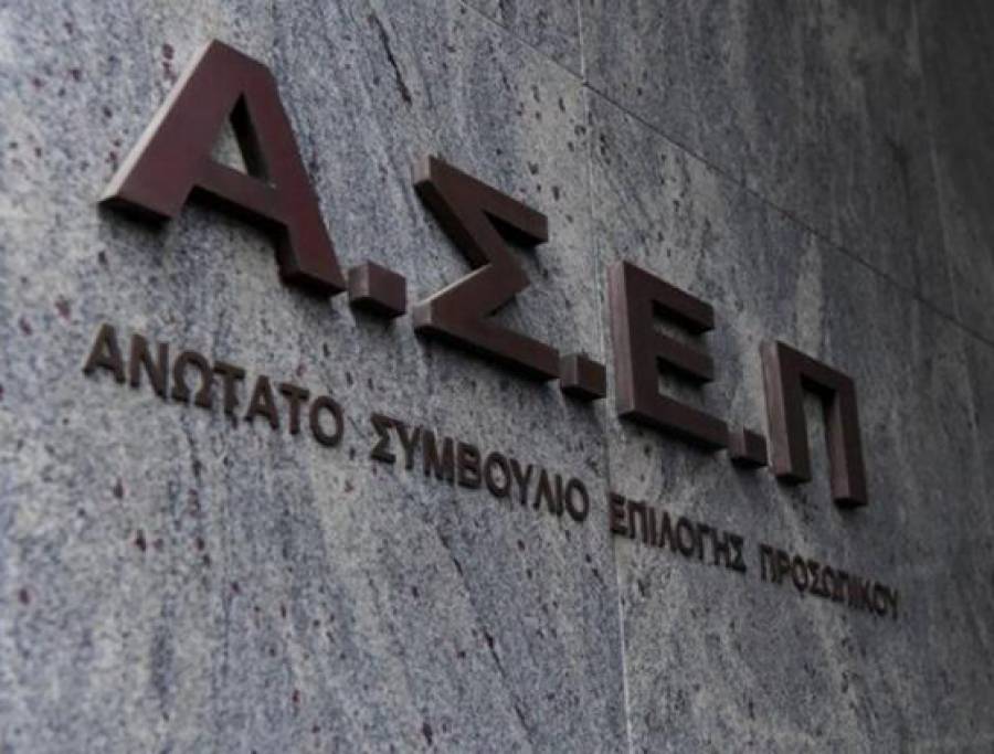 Έ&nu;&alpha;&rho;&xi;&eta; &alpha;&iota;&tau;ή&sigma;&epsilon;&omega;&nu; &gamma;&iota;&alpha; 173 &mu;ό&nu;&iota;&mu;&epsilon;&sigmaf; &theta;έ&sigma;&epsilon;&iota;&sigmaf; &sigma;&tau;&omicron;&nu; e-&Epsilon;&Phi;&Kappa;&Alpha;