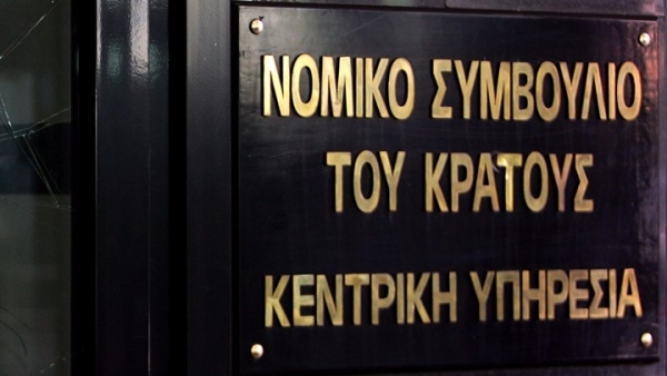 &Omicron;&mu;ό&phi;&omega;&nu;&eta; &pi;&alpha;&rho;&alpha;ί&tau;&eta;&sigma;&eta; &tau;&omicron;&upsilon; &Nu;&omicron;&mu;&iota;&kappa;&omicron;ύ &Sigma;&upsilon;&mu;&beta;&omicron;&upsilon;&lambda;ί&omicron;&upsilon; &tau;&omicron;&upsilon; &Kappa;&rho;ά&tau;&omicron;&upsilon;&sigmaf; &alpha;&pi;ό &tau;&iota;&sigmaf; &alpha;&nu;&alpha;&iota;&rho;έ&sigma;&epsilon;&iota;&sigmaf; &gamma;&iota;&alpha; &tau;&eta; Marfin