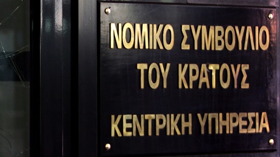 &Omicron;&mu;ό&phi;&omega;&nu;&eta; &pi;&alpha;&rho;&alpha;ί&tau;&eta;&sigma;&eta; &tau;&omicron;&upsilon; &Nu;&omicron;&mu;&iota;&kappa;&omicron;ύ &Sigma;&upsilon;&mu;&beta;&omicron;&upsilon;&lambda;ί&omicron;&upsilon; &tau;&omicron;&upsilon; &Kappa;&rho;ά&tau;&omicron;&upsilon;&sigmaf; &alpha;&pi;ό &tau;&iota;&sigmaf; &alpha;&nu;&alpha;&iota;&rho;έ&sigma;&epsilon;&iota;&sigmaf; &gamma;&iota;&alpha; &tau;&eta; Marfin
