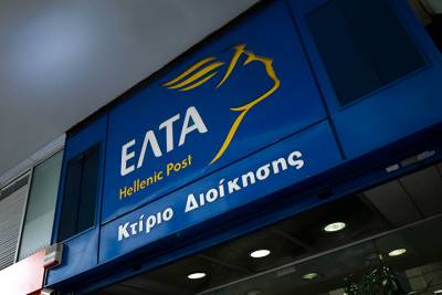 &Epsilon;&Lambda;&Tau;&Alpha;: &Pi;&rho;&omicron;&kappa;ή&rho;&upsilon;&xi;&eta; &gamma;&iota;&alpha; &kappa;ά&lambda;&upsilon;&psi;&eta; &delta;ύ&omicron; &delta;&iota;&epsilon;&upsilon;&theta;&upsilon;&nu;&tau;&iota;&kappa;ώ&nu; &theta;έ&sigma;&epsilon;&omega;&nu;