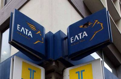 &Epsilon;&Lambda;&Tau;&Alpha;: &Kappa;&alpha;&theta;&upsilon;&sigma;&tau;&epsilon;&rho;ή&sigma;&epsilon;&iota;&sigmaf; &sigma;&tau;&eta;&nu; &tau;&alpha;&chi;&upsilon;&delta;&rho;&omicron;&mu;&iota;&kappa;ή &epsilon;&xi;&upsilon;&pi;&eta;&rho;έ&tau;&eta;&sigma;&eta; &lambda;ό&gamma;&omega; έ&nu;&tau;&omicron;&nu;&omega;&nu; &kappa;&alpha;&iota;&rho;&iota;&kappa;ώ&nu; &phi;&alpha;&iota;&nu;&omicron;&mu;έ&nu;&omega;&nu;