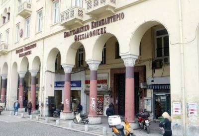 &Epsilon;&Epsilon;&Theta;: &laquo;&Pi;&lambda;ή&gamma;&mu;&alpha; &sigma;&tau;&eta;&nu; &omicron;&iota;&kappa;&omicron;&nu;&omicron;&mu;ί&alpha; &eta; &mu;&alpha;&tau;&alpha;ί&omega;&sigma;&eta; &tau;&eta;&sigmaf; &Delta;&Epsilon;&Theta;&raquo;