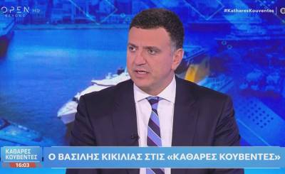 &Beta;. &Kappa;&iota;&kappa;ί&lambda;&iota;&alpha;&sigmaf;: &laquo;&Epsilon;&pi;&alpha;&nu;έ&rho;&chi;&epsilon;&tau;&alpha;&iota; &eta; &alpha;&kappa;&tau;&omicron;&pi;&lambda;&omicron;ϊ&kappa;ή &sigma;ύ&nu;&delta;&epsilon;&sigma;&eta; &Pi;&epsilon;&iota;&rho;&alpha;&iota;ά &ndash; &Kappa;ύ&theta;&nu;&omicron;&upsilon;&raquo;