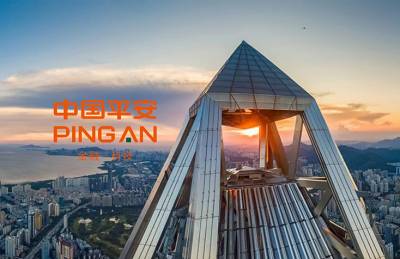 Ping An Unveils &ldquo;Ancient Tree Guardian Action&rdquo; at UN Climate Change Conference (COP30)