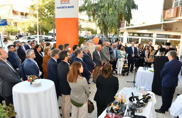 &Pi;&alpha;&gamma;&kappa;&rho;ή&tau;&iota;&alpha; &Tau;&rho;ά&pi;&epsilon;&zeta;&alpha;: &Epsilon;&gamma;&kappa;&alpha;&iota;&nu;ί&alpha;&sigma;&epsilon; &nu;έ&omicron; &pi;&rho;ό&tau;&upsilon;&pi;&omicron; &kappa;&alpha;&tau;ά&sigma;&tau;&eta;&mu;&alpha; &sigma;&tau;&omicron; &Eta;&rho;ά&kappa;&lambda;&epsilon;&iota;&omicron;