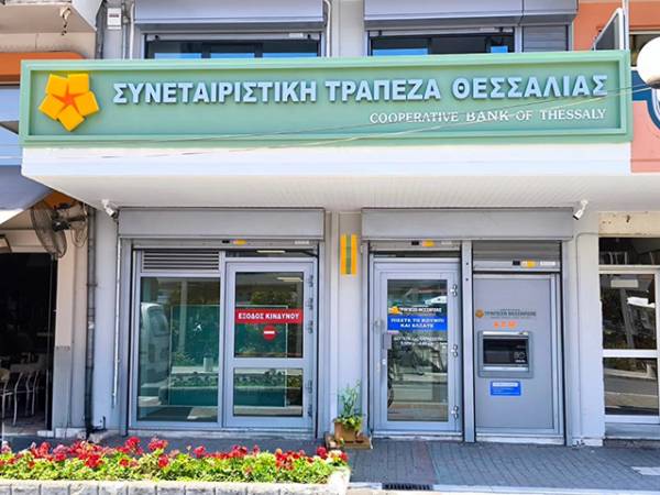 &Sigma;&upsilon;&nu;&epsilon;&tau;&alpha;&iota;&rho;&iota;&sigma;&tau;&iota;&kappa;ή &Tau;&rho;ά&pi;&epsilon;&zeta;&alpha; &Theta;&epsilon;&sigma;&sigma;&alpha;&lambda;ί&alpha;&sigmaf;: &Alpha;&upsilon;&xi;&eta;&mu;έ&nu;&alpha; &mu;&epsilon;&gamma;έ&theta;&eta; &kappa;&alpha;&iota; &mu;&epsilon;&gamma;ά&lambda;&eta; &mu;&epsilon;ί&omega;&sigma;&eta; &kappa;ό&kappa;&kappa;&iota;&nu;&omega;&nu; &delta;&alpha;&nu;&epsilon;ί&omega;&nu; &gamma;&iota;&alpha; &tau;&omicron; 2025