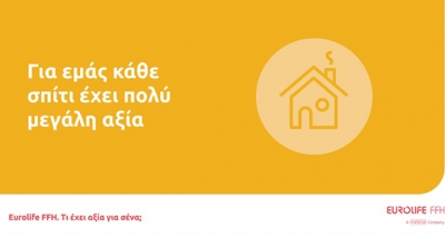 Eurolife FFH: &Gamma;&iota;&alpha; &epsilon;&mu;ά&sigmaf; &kappa;ά&theta;&epsilon; &sigma;&pi;ί&tau;&iota; έ&chi;&epsilon;&iota; &pi;&omicron;&lambda;ύ &mu;&epsilon;&gamma;ά&lambda;&eta; &alpha;&xi;ί&alpha;