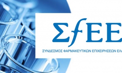 &Sigma;&Phi;&Epsilon;&Epsilon;: &Pi;&rho;&omicron;&sigma;&phi;&omicron;&rho;ά &nu;&omicron;&sigma;&omicron;&kappa;&omicron;&mu;&epsilon;&iota;&alpha;&kappa;&omicron;ύ &epsilon;&xi;&omicron;&pi;&lambda;&iota;&sigma;&mu;&omicron;ύ &kappa;&alpha;&iota; &phi;&alpha;&rho;&mu;&alpha;&kappa;&epsilon;&upsilon;&tau;&iota;&kappa;&omicron;ύ &upsilon;&lambda;&iota;&kappa;&omicron;ύ