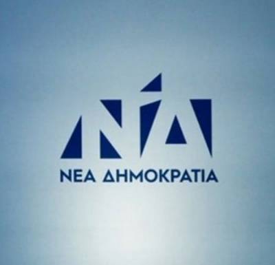 &Pi;&rho;&omicron;&sigma;&upsilon;&nu;έ&delta;&rho;&iota;&omicron; &tau;&eta;&sigmaf; &Nu;έ&alpha;&sigmaf; &Delta;&eta;&mu;&omicron;&kappa;&rho;&alpha;&tau;ί&alpha;&sigmaf; &sigma;&tau;&alpha; &Iota;&omega;ά&nu;&nu;&iota;&nu;&alpha; &mu;&epsilon; &omicron;&mu;&iota;&lambda;&eta;&tau;ή &tau;&omicron;&nu; &Kappa;&upsilon;&rho;. &Mu;&eta;&tau;&sigma;&omicron;&tau;ά&kappa;&eta;