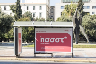 &Eta; Eurolife FFH &delta;&eta;&mu;&iota;&omicron;&upsilon;&rho;&gamma;&epsilon;ί &pi;&rho;&omega;&tau;ό&tau;&upsilon;&pi;&epsilon;&sigmaf; &sigma;&tau;ά&sigma;&epsilon;&iota;&sigmaf; &lambda;&epsilon;&omega;&phi;&omicron;&rho;&epsilon;ί&omega;&nu; &mu;&epsilon; &alpha;&nu;&tau;&iota;&sigma;&eta;&pi;&tau;&iota;&kappa;ό &upsilon;&gamma;&rho;ό