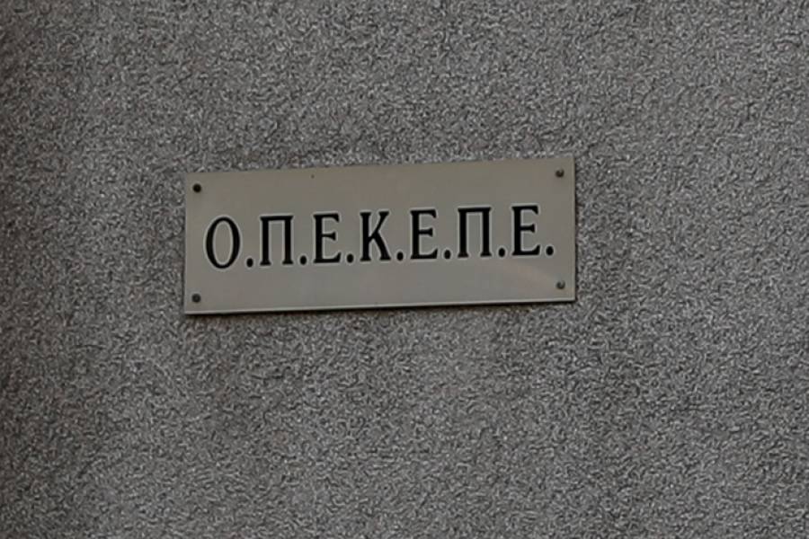 &Omicron;&Pi;&Epsilon;&Kappa;&Epsilon;&Pi;&Epsilon;: &Pi;&lambda;&eta;&rho;&omega;&mu;ή έ&omega;&sigmaf; 260 &epsilon;&kappa;&alpha;&tau;. &epsilon;&upsilon;&rho;ώ &mu;έ&chi;&rho;&iota; &tau;έ&lambda;&omicron;&sigmaf; &Mu;&alpha;ΐ&omicron;&upsilon; - &Tau;&eta;&nu; &Mu;. &Tau;&epsilon;&tau;ά&rho;&tau;&eta; &eta; &pi;ί&sigma;&tau;&omega;&sigma;&eta; &pi;&epsilon;&rho;ί&pi;&omicron;&upsilon; 120 &epsilon;&kappa;&alpha;&tau;. &epsilon;&upsilon;&rho;ώ