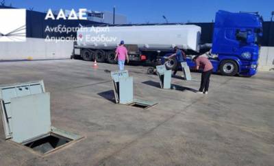 &Alpha;&Alpha;&Delta;&Epsilon;: &Kappa;&alpha;&tau;ά&sigma;&chi;&epsilon;&sigma;&eta; 43.000 &lambda;ί&tau;&rho;&omega;&nu; &pi;&rho;&omicron;ϊό&nu;&tau;&omega;&nu; &gamma;&iota;&alpha; &nu;&omicron;&theta;&epsilon;ί&alpha; &kappa;&alpha;&upsilon;&sigma;ί&mu;&omega;&nu;