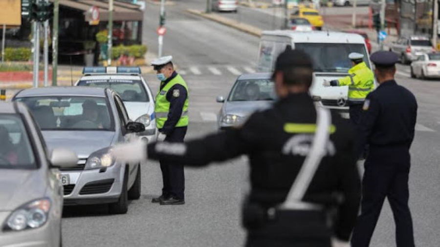 &Delta;&rho;&alpha;&kappa;ό&nu;&tau;&epsilon;&iota;&alpha; &mu;έ&tau;&rho;&alpha; &gamma;&iota;&alpha; &tau;&omicron; &tau;&rho;&iota;ή&mu;&epsilon;&rho;&omicron; &tau;&eta;&sigmaf; &Pi;&rho;&omega;&tau;&omicron;&mu;&alpha;&gamma;&iota;ά&sigmaf;