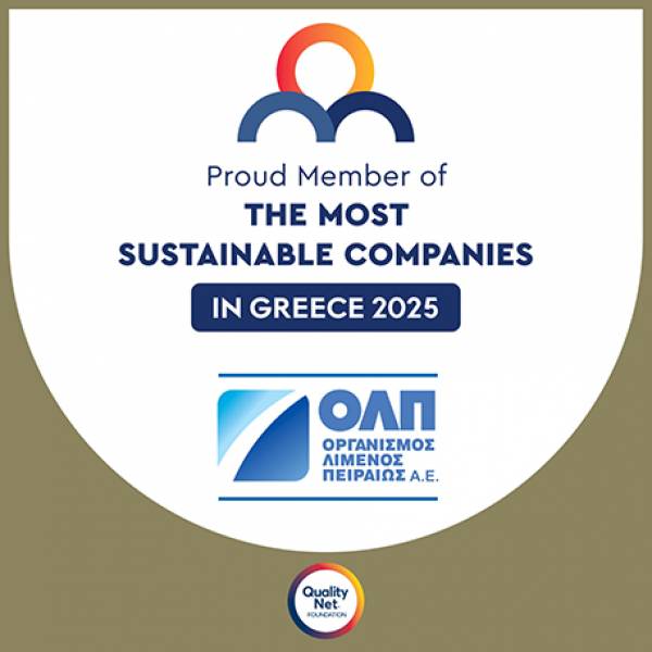&Omicron;&Lambda;&Pi; &Alpha;&Epsilon;: &Delta;&iota;&alpha;&kappa;&rho;ί&theta;&eta;&kappa;&epsilon; &gamma;&iota;&alpha; &tau;έ&tau;&alpha;&rho;&tau;&eta; &sigma;&upsilon;&nu;&epsilon;&chi;ό&mu;&epsilon;&nu;&eta; &chi;&rho;&omicron;&nu;&iota;ά &omega;&sigmaf; &mu;&iota;&alpha; &alpha;&pi;ό &tau;&iota;&sigmaf; &pi;&iota;&omicron; &beta;&iota;ώ&sigma;&iota;&mu;&epsilon;&sigmaf; &epsilon;&pi;&iota;&chi;&epsilon;&iota;&rho;ή&sigma;&epsilon;&iota;&sigmaf; &sigma;&tau;&eta;&nu; &Epsilon;&lambda;&lambda;ά&delta;&alpha;