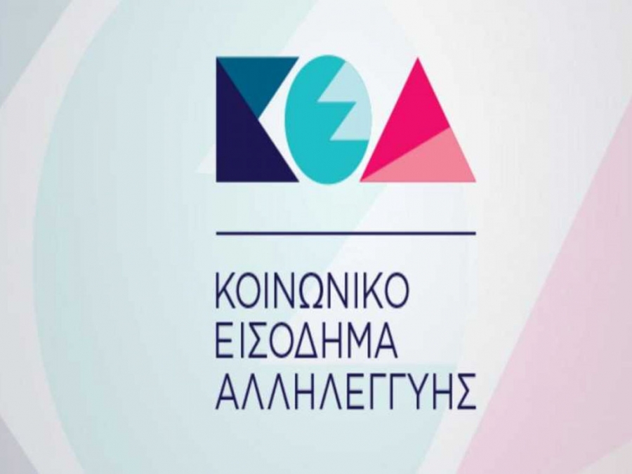 &Nu;έ&alpha; &tau;&rho;ί&mu;&eta;&nu;&eta; &pi;&alpha;&rho;ά&tau;&alpha;&sigma;&eta; &kappa;&alpha;&tau;&alpha;&beta;&omicron;&lambda;ή&sigmaf; &tau;&omicron;&upsilon; &Epsilon;&lambda;ά&chi;&iota;&sigma;&tau;&omicron;&upsilon; &Epsilon;&gamma;&gamma;&upsilon;&eta;&mu;έ&nu;&omicron;&upsilon; &Epsilon;&iota;&sigma;&omicron;&delta;ή&mu;&alpha;&tau;&omicron;&sigmaf; &kappa;&alpha;&iota; &tau;&omicron;&upsilon; &epsilon;&pi;&iota;&delta;ό&mu;&alpha;&tau;&omicron;&sigmaf; &sigma;&tau;έ&gamma;&alpha;&sigma;&eta;&sigmaf;