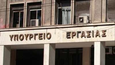 &Upsilon;&pi;. &Epsilon;&rho;&gamma;&alpha;&sigma;ί&alpha;&sigmaf;: &Mu;&epsilon;ί&omega;&sigma;&eta; &epsilon;&kappa;&kappa;&rho;&epsilon;&mu;ώ&nu; &sigma;&upsilon;&nu;&tau;ά&xi;&epsilon;&omega;&nu; &gamma;&iota;&alpha; 7&omicron; &sigma;&upsilon;&nu;&epsilon;&chi;ή &mu;ή&nu;&alpha;