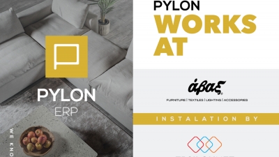 &Eta; Ά&beta;&alpha;&xi; &pi;&rho;o&chi;&omega;&rho;&epsilon;ί &sigma;&tau;&eta; &nu;έ&alpha; &psi;&eta;&phi;&iota;&alpha;&kappa;ή &epsilon;&pi;&omicron;&chi;ή &mu;&epsilon; &tau;o PYLON ERP &tau;&omicron;&upsilon; Ό&mu;&iota;&lambda;&omicron;&upsilon; Epsilon Net