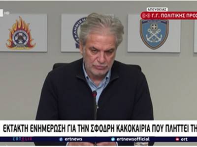 &Sigma;&tau;&upsilon;&lambda;&iota;&alpha;&nu;ί&delta;&eta;&sigmaf;: &Nu;&alpha; &alpha;&nu;&alpha;&zeta;&eta;&tau;&eta;&theta;&omicron;ύ&nu; &epsilon;&upsilon;&theta;ύ&nu;&epsilon;&sigmaf; &gamma;&iota;&alpha; &tau;&omicron; &kappa;&lambda;&epsilon;ί&sigma;&iota;&mu;&omicron; &tau;&eta;&sigmaf; &Alpha;&tau;&tau;&iota;&kappa;ή&sigmaf; &Omicron;&delta;&omicron;ύ