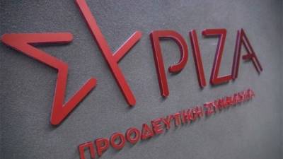 &Sigma;&Upsilon;&Rho;&Iota;&Zeta;&Alpha;: &laquo;&Tau;&iota; &epsilon;&mu;&pi;&omicron;&delta;ί&zeta;&epsilon;&iota; &tau;&omicron;&nu; &Mu;&eta;&tau;&sigma;&omicron;&tau;ά&kappa;&eta; &nu;&alpha; &beta;&gamma;ά&lambda;&epsilon;&iota; &tau;&eta; &Nu;&iota;&kappa;&omicron;&lambda;ά&omicron;&upsilon; &alpha;&pi;ό &tau;&alpha; &psi;&eta;&phi;&omicron;&delta;έ&lambda;&tau;&iota;&alpha;;&raquo;