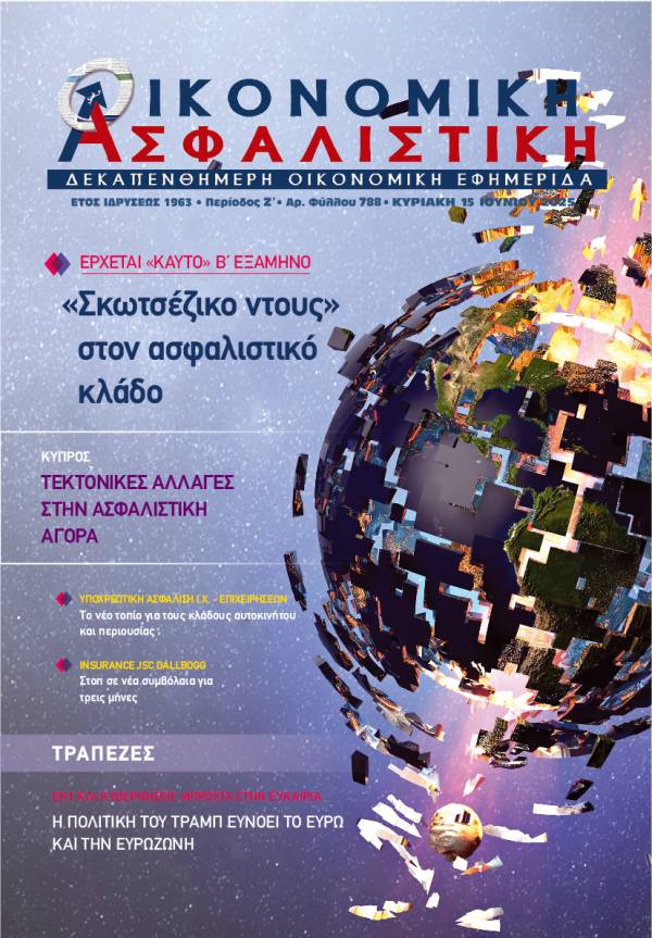 15&eta; &Iota;&omicron;&upsilon;&nu;ί&omicron;&upsilon; 2025