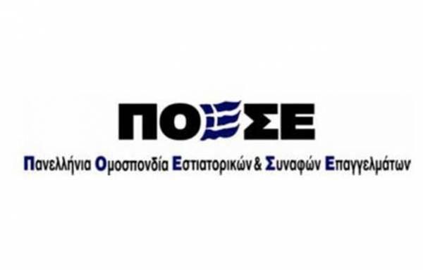 &Pi;&Omicron;&Epsilon;&Sigma;&Epsilon;: &Eta;&mu;ί&mu;&epsilon;&tau;&rho;&alpha; &tau;&alpha; &mu;έ&tau;&rho;&alpha; &tau;&eta;&sigmaf; &kappa;&upsilon;&beta;έ&rho;&nu;&eta;&sigma;&eta;&sigmaf; &gamma;&iota;&alpha; &tau;&eta;&nu; &epsilon;&sigma;&tau;ί&alpha;&sigma;&eta;