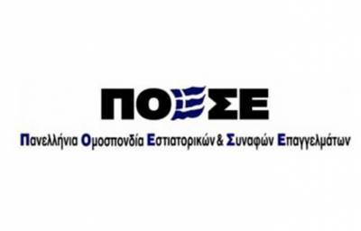 &Pi;&Omicron;&Epsilon;&Sigma;&Epsilon;: &Eta;&mu;ί&mu;&epsilon;&tau;&rho;&alpha; &tau;&alpha; &mu;έ&tau;&rho;&alpha; &tau;&eta;&sigmaf; &kappa;&upsilon;&beta;έ&rho;&nu;&eta;&sigma;&eta;&sigmaf; &gamma;&iota;&alpha; &tau;&eta;&nu; &epsilon;&sigma;&tau;ί&alpha;&sigma;&eta;
