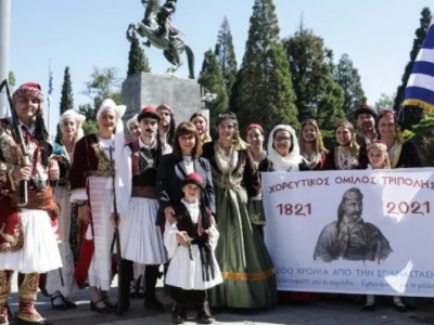 &Sigma;&tau;&iota;&sigmaf; &epsilon;&kappa;&delta;&eta;&lambda;ώ&sigma;&epsilon;&iota;&sigmaf; &gamma;&iota;&alpha; &tau;&eta;&nu; Ά&lambda;&omega;&sigma;&eta; &tau;&eta;&sigmaf; &Tau;&rho;&iota;&pi;&omicron;&lambda;&iota;&tau;&sigma;ά&sigmaf; &eta; &Pi;&rho;ό&epsilon;&delta;&rho;&omicron;&sigmaf; &tau;&eta;&sigmaf; &Delta;&eta;&mu;&omicron;&kappa;&rho;&alpha;&tau;ί&alpha;&sigmaf;