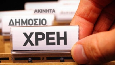&Eta; &pi;&rho;&omicron;&pi;&tau;&omega;&chi;&epsilon;&upsilon;&tau;&iota;&kappa;ή &delta;&iota;&alpha;&delta;&iota;&kappa;&alpha;&sigma;ί&alpha; &epsilon;&xi;&upsilon;&gamma;ί&alpha;&nu;&sigma;&eta;&sigmaf; &gamma;&iota;&alpha; &mu;&iota;&kappa;&rho;έ&sigmaf; &epsilon;&pi;&iota;&chi;&epsilon;&iota;&rho;ή&sigma;&epsilon;&iota;&sigmaf; &kappa;&alpha;&iota; &nu;&omicron;&iota;&kappa;&omicron;&kappa;&upsilon;&rho;&iota;ά &alpha;&rho;&chi;ί&zeta;&epsilon;&iota; &alpha;&pi;ό &tau;&eta;&nu; 1&eta; &Iota;&omicron;&upsilon;&nu;ί&omicron;&upsilon; - &Pi;&rho;&alpha;&kappa;&tau;&iota;&kappa;ό&sigmaf; &omicron;&delta;&eta;&gamma;ό&sigmaf;