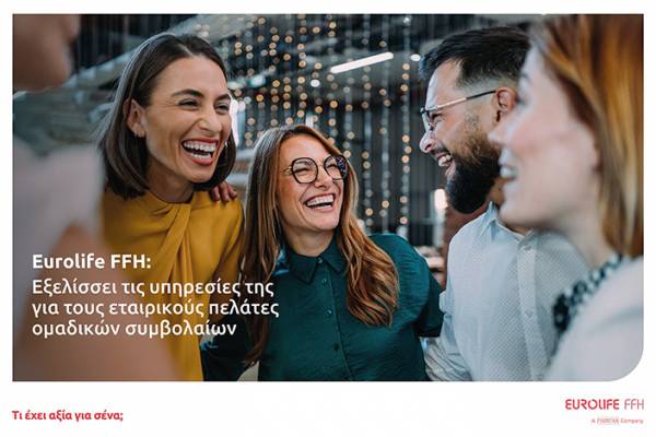 Eurolife FFH: &Epsilon;&xi;&epsilon;&lambda;ί&sigma;&sigma;&epsilon;&iota; &tau;&iota;&sigmaf; &upsilon;&pi;&eta;&rho;&epsilon;&sigma;ί&epsilon;&sigmaf; &tau;&eta;&sigmaf; &gamma;&iota;&alpha; &tau;&omicron;&upsilon;&sigmaf; &epsilon;&tau;&alpha;&iota;&rho;&iota;&kappa;&omicron;ύ&sigmaf; &pi;&epsilon;&lambda;ά&tau;&epsilon;&sigmaf; &omicron;&mu;&alpha;&delta;&iota;&kappa;ώ&nu; &sigma;&upsilon;&mu;&beta;&omicron;&lambda;&alpha;ί&omega;&nu;