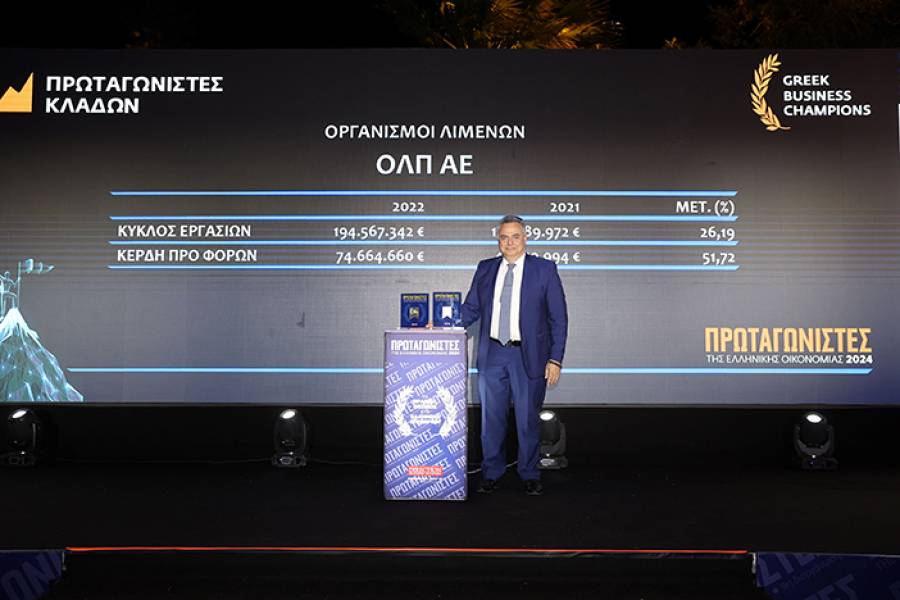 &Omicron;&Lambda;&Pi; &Alpha;.&Epsilon;.:  &Delta;ύ&omicron; &beta;&rho;&alpha;&beta;&epsilon;ί&alpha; &gamma;&iota;&alpha; &tau;&eta; &sigma;&upsilon;&mu;&beta;&omicron;&lambda;ή &tau;&eta;&sigmaf; &Epsilon;&tau;&alpha;&iota;&rho;&epsilon;ί&alpha;&sigmaf; &sigma;&tau;&eta;&nu; &epsilon;&lambda;&lambda;&eta;&nu;&iota;&kappa;ή &omicron;&iota;&kappa;&omicron;&nu;&omicron;&mu;ί&alpha; &Pi;&rho;&omega;&tau;&alpha;&gamma;&omega;&nu;&iota;&sigma;&tau;ή&sigmaf; &tau;&omicron;&upsilon; &kappa;&lambda;ά&delta;&omicron;&upsilon; &Omicron;&rho;&gamma;&alpha;&nu;&iota;&sigma;&mu;&omicron;ί &Lambda;&iota;&mu;έ&nu;&omega;&nu; &kappa;&alpha;&iota; Greek Business Champion