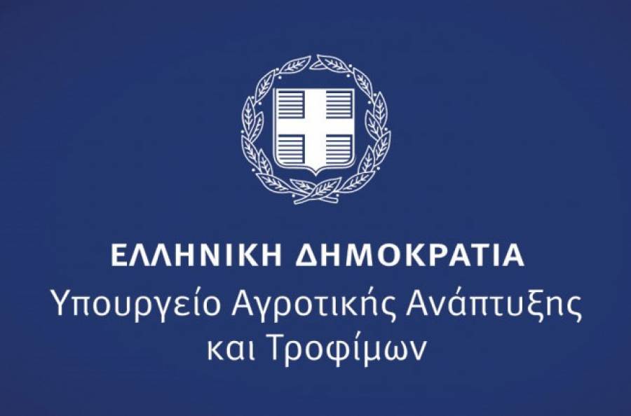 &Upsilon;&Pi;&Alpha;&Alpha;&Tau;: &Sigma;&tau;&alpha; 106,8 &epsilon;&kappa;&alpha;&tau;. &epsilon;&upsilon;&rho;ώ &tau;&alpha; έ&rho;&gamma;&alpha; &alpha;&gamma;&rho;&omicron;&tau;&iota;&kappa;ή&sigmaf; &omicron;&delta;&omicron;&pi;&omicron;&iota;ί&alpha;&sigmaf;