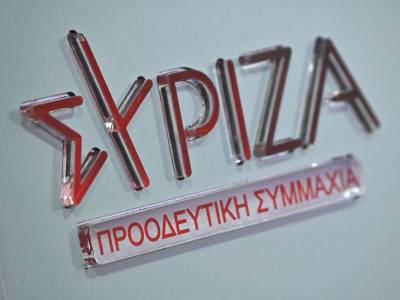 &laquo;&Mu;&pi;ά&zeta;&omega;&mu;&alpha;&raquo; &Tau;έ&mu;&pi;&eta;: &Pi;&rho;&omicron;&alpha;&nu;&alpha;&kappa;&rho;&iota;&tau;&iota;&kappa;ή &epsilon;&pi;&iota;&tau;&rho;&omicron;&pi;ή &gamma;&iota;&alpha; &tau;έ&sigma;&sigma;&epsilon;&rho;&iota;&sigmaf; &upsilon;&pi;&omicron;&upsilon;&rho;&gamma;&omicron;ύ&sigmaf; &zeta;&eta;&tau;&epsilon;ί &omicron; &Sigma;&Upsilon;&Rho;&Iota;&Zeta;&Alpha;