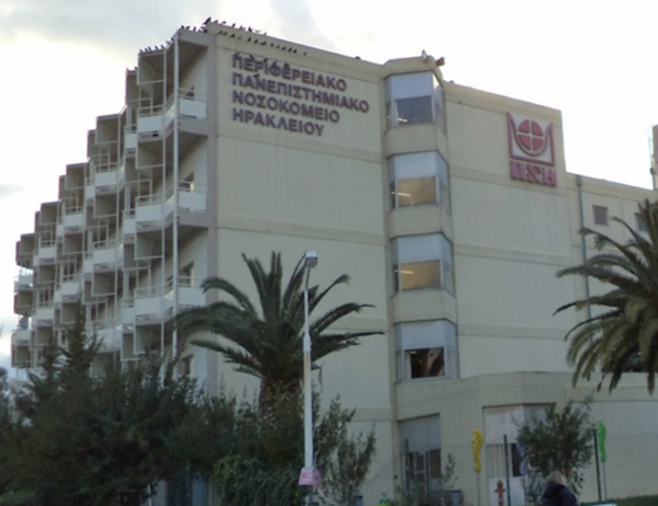 &Delta;&omega;&rho;&epsilon;ά &iota;&alpha;&tau;&rho;&omicron;&tau;&epsilon;&chi;&nu;&omicron;&lambda;&omicron;&gamma;&iota;&kappa;&omicron;ύ &epsilon;&xi;&omicron;&pi;&lambda;&iota;&sigma;&mu;&omicron;ύ &sigma;&tau;&omicron; &Pi;&Alpha;&Gamma;&Nu;&Eta; &alpha;&pi;ό &tau;&eta;&nu; T&Uuml;V HELLAS