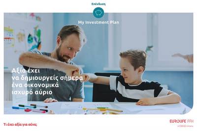 Eurolife FFH: &Pi;&rho;&omicron;&sigma;&theta;ή&kappa;&eta; &nu;έ&alpha;&sigmaf; &epsilon;&pi;&epsilon;&nu;&delta;&upsilon;&tau;&iota;&kappa;ή&sigmaf; &sigma;&tau;&rho;&alpha;&tau;&eta;&gamma;&iota;&kappa;ή&sigmaf; &sigma;&tau;&omicron; &alpha;&sigma;&phi;&alpha;&lambda;&iota;&sigma;&tau;&iota;&kappa;ό &pi;&rho;ό&gamma;&rho;&alpha;&mu;&mu;&alpha; My Investment Plan