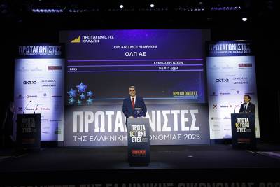 &Omicron;&Lambda;&Pi; &Alpha;.&Epsilon;.: &Delta;&iota;ά&kappa;&rho;&iota;&sigma;&eta; &omega;&sigmaf; &laquo;&Pi;&rho;&omega;&tau;&alpha;&gamma;&omega;&nu;&iota;&sigma;&tau;ή&sigmaf; &Kappa;&lambda;ά&delta;&omicron;&upsilon; &ndash; &Omicron;&rho;&gamma;&alpha;&nu;&iota;&sigma;&mu;&omicron;ί &Lambda;&iota;&mu;έ&nu;&omega;&nu;&raquo; &sigma;&tau;&alpha; &Beta;&rho;&alpha;&beta;&epsilon;ί&alpha; &laquo;&Pi;&rho;&omega;&tau;&alpha;&gamma;&omega;&nu;&iota;&sigma;&tau;έ&sigmaf; &tau;&eta;&sigmaf; &Epsilon;&lambda;&lambda;&eta;&nu;&iota;&kappa;ή&sigmaf; &Omicron;&iota;&kappa;&omicron;&nu;&omicron;&mu;ί&alpha;&sigmaf;&raquo;