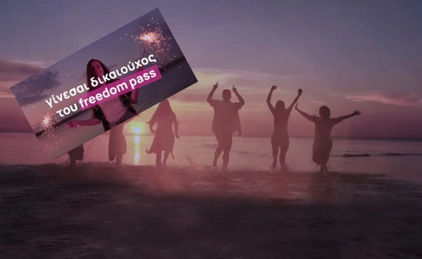 Ά&nu;&omicron;&iota;&xi;&epsilon; &eta; &pi;&lambda;&alpha;&tau;&phi;ό&rho;&mu;&alpha; Freedom Pass