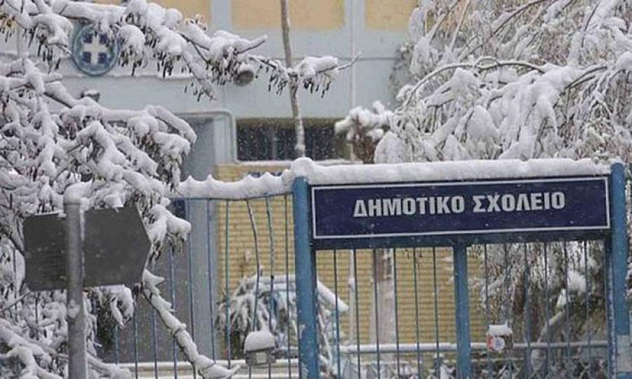 &Pi;&omicron;&iota;&alpha; &sigma;&chi;&omicron;&lambda;&epsilon;ί&alpha; &mu;έ&nu;&omicron;&upsilon;&nu; &kappa;&lambda;&epsilon;&iota;&sigma;&tau;ά &tau;&eta;&nu; &Tau;&rho;ί&tau;&eta; &sigma;&tau;&eta;&nu; &Alpha;&tau;&tau;&iota;&kappa;ή - &Eta; &alpha;&pi;ό&phi;&alpha;&sigma;&eta; &tau;&eta;&sigmaf; &Pi;&epsilon;&rho;&iota;&phi;έ&rho;&epsilon;&iota;&alpha;&sigmaf;
