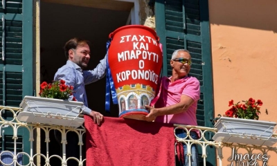 &Kappa;έ&rho;&kappa;&upsilon;&rho;&alpha;: &Alpha;&nu;&alpha;&beta;ί&omega;&sigma;&epsilon; &kappa;&alpha;&iota; &phi;έ&tau;&omicron;&sigmaf; &tau;&omicron; έ&theta;&iota;&mu;&omicron; &tau;&omega;&nu; &mu;&pi;ό&tau;&eta;&delta;&omega;&nu;