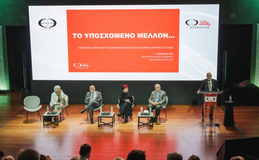 &Eta; &Phi;&alpha;&rho;&mu;&alpha;&sigma;έ&rho;&beta; - &Lambda;ί&lambda;&lambda;&upsilon; &alpha;&nu;&omicron;ί&gamma;&epsilon;&iota; &nu;έ&omicron;&upsilon;&sigmaf; &delta;&rho;ό&mu;&omicron;&upsilon;&sigmaf; &sigma;&tau;&eta; &nu;&epsilon;&upsilon;&rho;&omicron;&lambda;&omicron;&gamma;&iota;&kappa;ή &kappa;&alpha;&iota; &psi;&upsilon;&chi;&iota;&kappa;ή &upsilon;&gamma;&epsilon;ί&alpha;