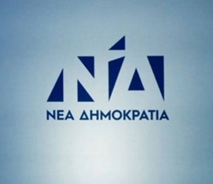 &Nu;&Delta;: &Omicron;&rho;ί&sigma;&tau;&eta;&kappa;&epsilon; &eta; &Epsilon;&pi;&iota;&tau;&rho;&omicron;&pi;ή &Epsilon;&kappa;&lambda;&omicron;&gamma;&iota;&kappa;&omicron;ύ &Alpha;&gamma;ώ&nu;&alpha; &gamma;&iota;&alpha; &tau;&iota;&sigmaf; &pi;&rho;&omicron;&sigma;&epsilon;&chi;&epsilon;ί&sigmaf; &beta;&omicron;&upsilon;&lambda;&epsilon;&upsilon;&tau;&iota;&kappa;έ&sigmaf; &epsilon;&kappa;&lambda;&omicron;&gamma;έ&sigmaf;