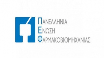 &Delta;&omega;&rho;&epsilon;έ&sigmaf; &tau;&omega;&nu; &epsilon;&lambda;&lambda;&eta;&nu;&iota;&kappa;ώ&nu; &phi;&alpha;&rho;&mu;&alpha;&kappa;&omicron;&beta;&iota;&omicron;&mu;&eta;&chi;&alpha;&nu;&iota;ώ&nu; &gamma;&iota;&alpha; &tau;&eta;&nu; &alpha;&nu;&tau;&iota;&mu;&epsilon;&tau;ώ&pi;&iota;&sigma;&eta; &tau;&eta;&sigmaf; &upsilon;&gamma;&epsilon;&iota;&omicron;&nu;&omicron;&mu;&iota;&kappa;ή&sigmaf; &kappa;&rho;ί&sigma;&eta;&sigmaf;