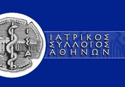 &Iota;&Sigma;&Alpha;: &Zeta;&eta;&tau;&epsilon;ί &epsilon;&kappa; &nu;έ&omicron;&upsilon; &tau;&eta;&nu; &alpha;&pi;ό&sigma;&upsilon;&rho;&sigma;&eta; &tau;&omicron;&upsilon; ά&delta;&iota;&kappa;&omicron;&upsilon; &mu;έ&tau;&rho;&omicron;&upsilon; &tau;&eta;&sigmaf; &sigma;&upsilon;&nu;&tau;&alpha;&gamma;&omicron;&gamma;&rho;ά&phi;&eta;&sigma;&eta;&sigmaf; &tau;&omega;&nu; &alpha;&nu;&alpha;&sigma;&phi;ά&lambda;&iota;&sigma;&tau;&omega;&nu; &alpha;&pi;&omicron;&kappa;&lambda;&epsilon;&iota;&sigma;&tau;&iota;&kappa;ά &alpha;&pi;ό &tau;&iota;&sigmaf; &delta;&eta;&mu;ό&sigma;&iota;&epsilon;&sigmaf; &delta;&omicron;&mu;έ&sigmaf; &upsilon;&gamma;&epsilon;ί&alpha;&sigmaf;