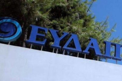 &Epsilon;&Upsilon;&Delta;&Alpha;&Pi;: &Delta;&omega;&rho;&epsilon;ά 2,5 &epsilon;&kappa;&alpha;&tau;. &epsilon;&upsilon;&rho;ώ &gamma;&iota;&alpha; &tau;&eta;&nu; &alpha;&nu;&tau;&iota;&mu;&epsilon;&tau;ώ&pi;&iota;&sigma;&eta; &tau;&omicron;&upsilon; &kappa;&omicron;&rho;&omega;&nu;&omicron;ϊ&omicron;ύ